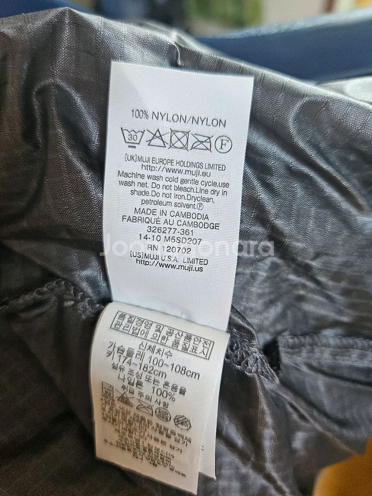 105 잠바 바람막이 티--3