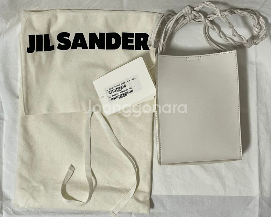 질샌더 탱글백 스몰 화이트--5