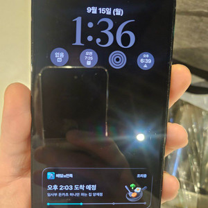 아이폰 14 프로 맥스 256g 스페이스그레이