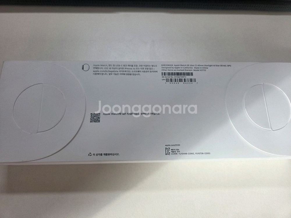 [새상품] 애플워치 SE(Gen2) 40mm 스타라이트--1