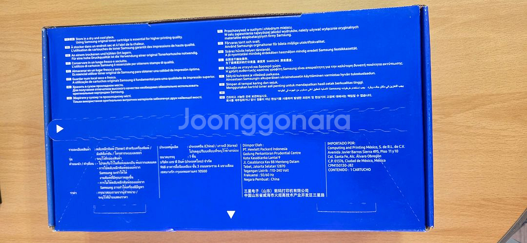 삼성정품토너 (미개봉)MLT-D115L--1