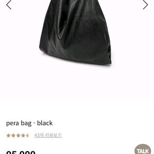 드파운드 페라백 새상품컨디션
