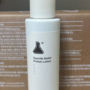 플라스킨 흰두유 릴리프 로션