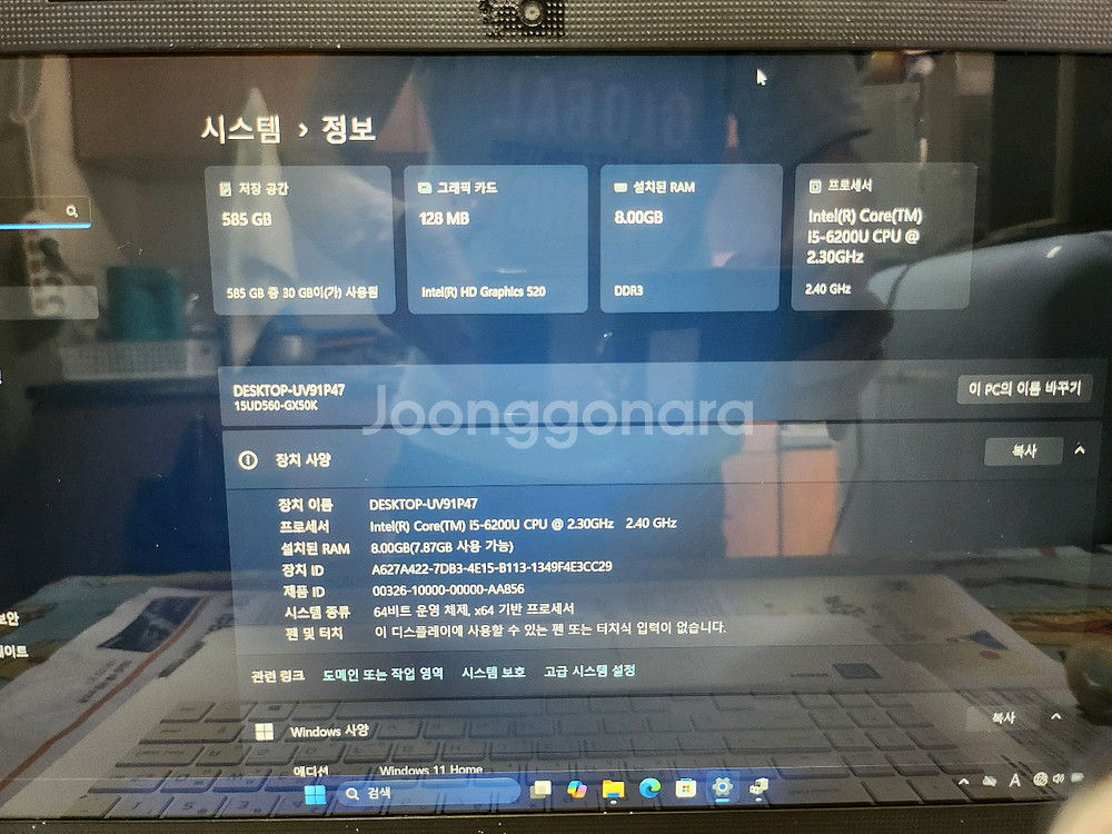 LG i5 6세대 울트라북 노트북 15인치--3