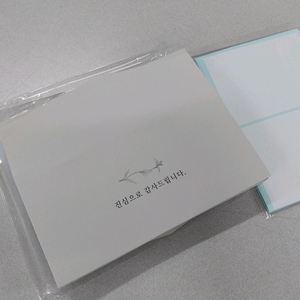 답례봉투&스티커 50매