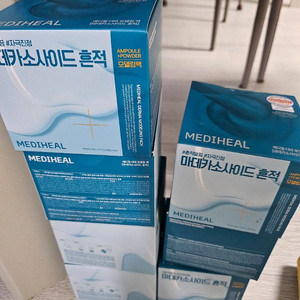 마데카소사이드 흔적 모델링팩
