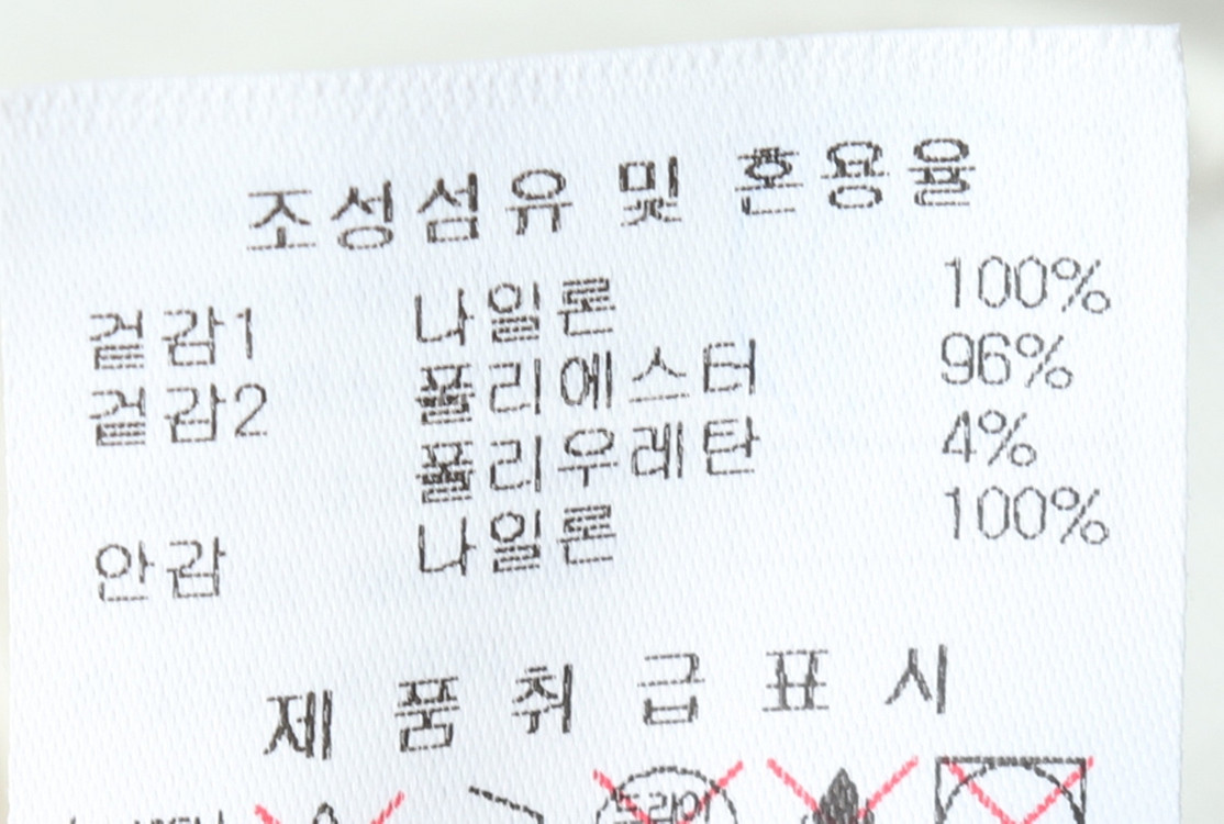 (M) 디스커버리 집업 바람막이 점퍼자켓 화이트 봄버--7