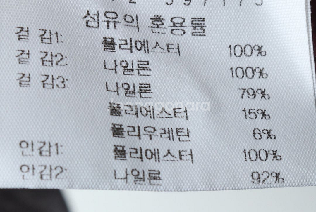 (XL) 아이더 집업 바람막이 점퍼자켓 경량 패턴--6