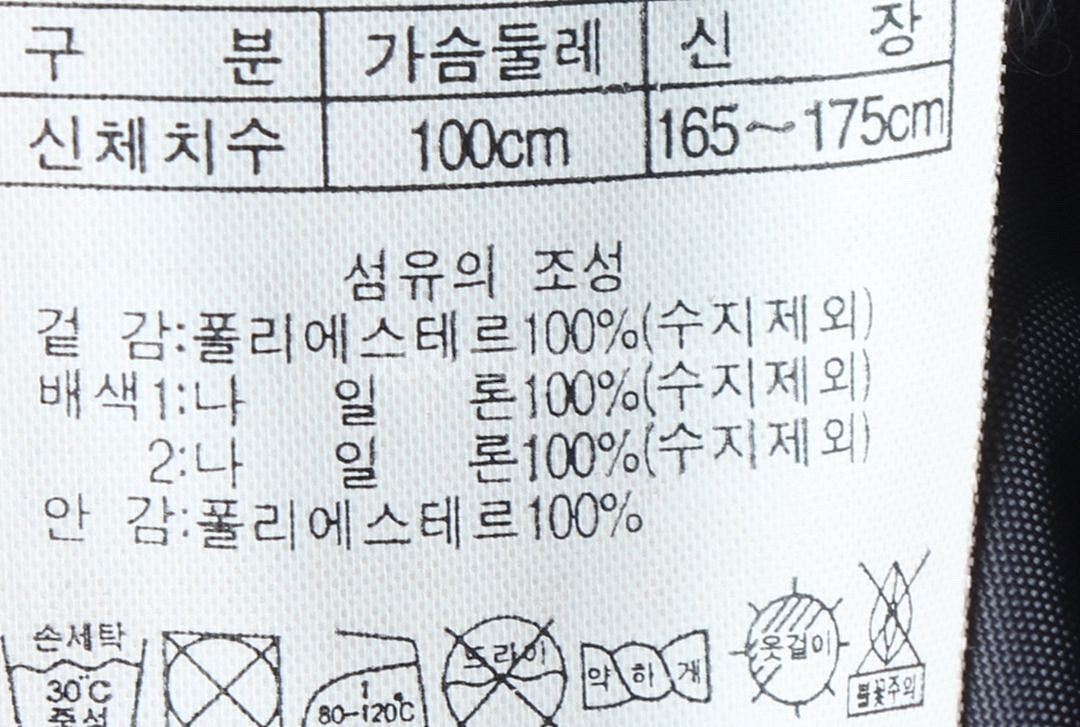 (L) 코오롱스포츠 집업 바람막이 점퍼자켓 고어텍스--7
