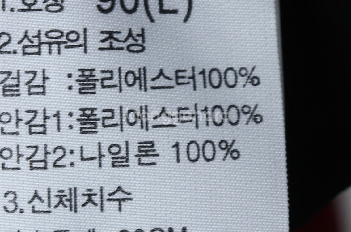 W(L) 노스페이스 집업 바람막이 점퍼자켓 레드--7