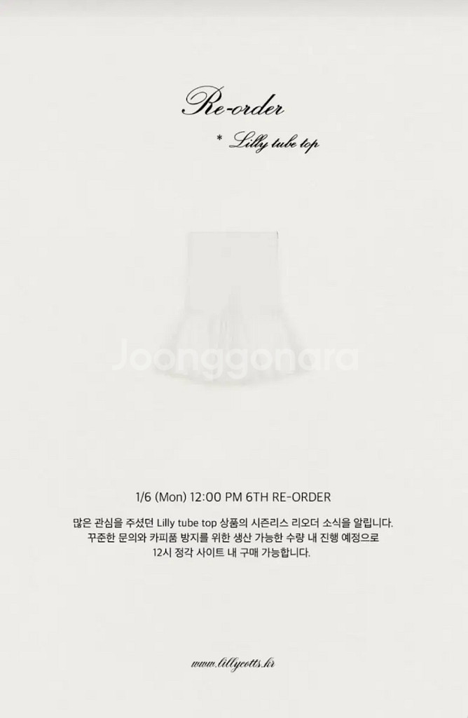 릴리코츠 튜브탑--0