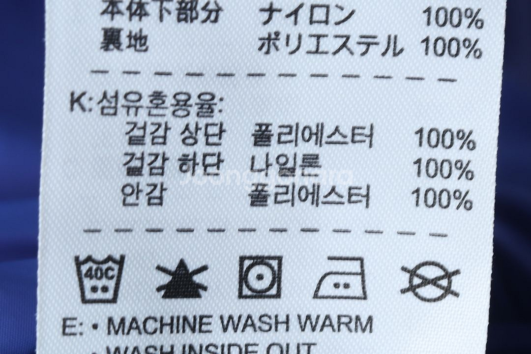 W(XL) 나이키 집업 바람막이 점퍼자켓 윈드러너--6