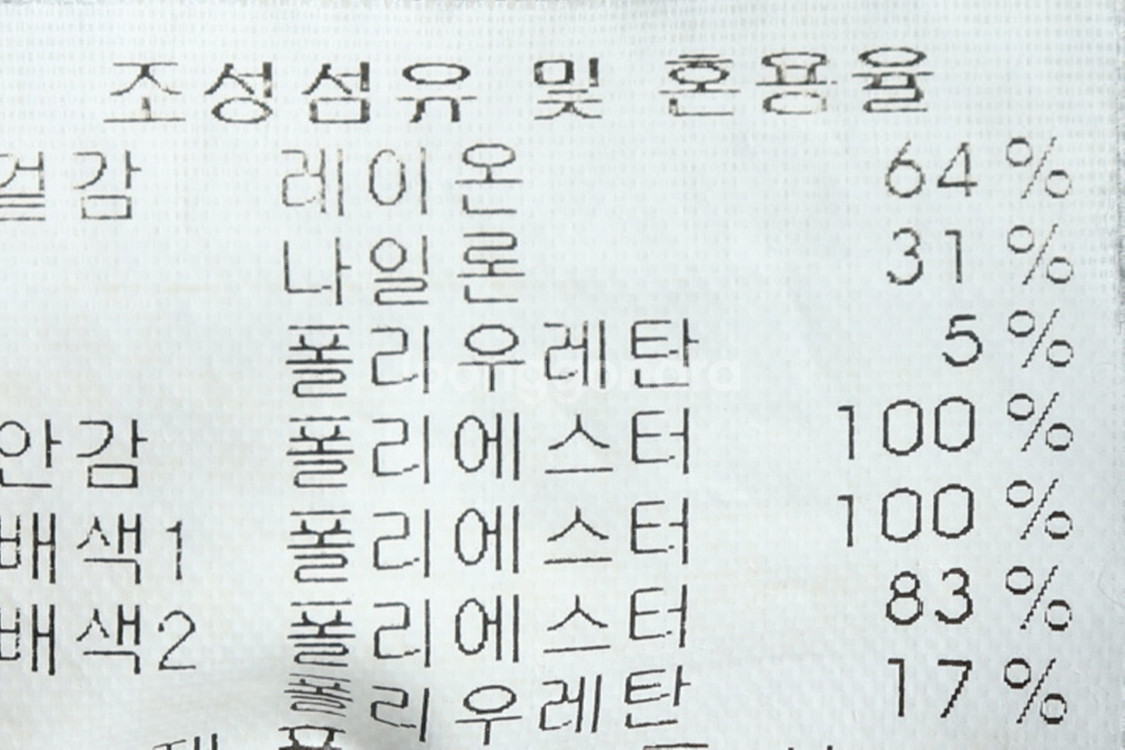 (L) 디스커버리 집업 바람막이 점퍼자켓 화이트 봄버--6