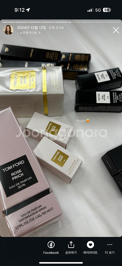 톰포드 로즈 프릭 50ml--4