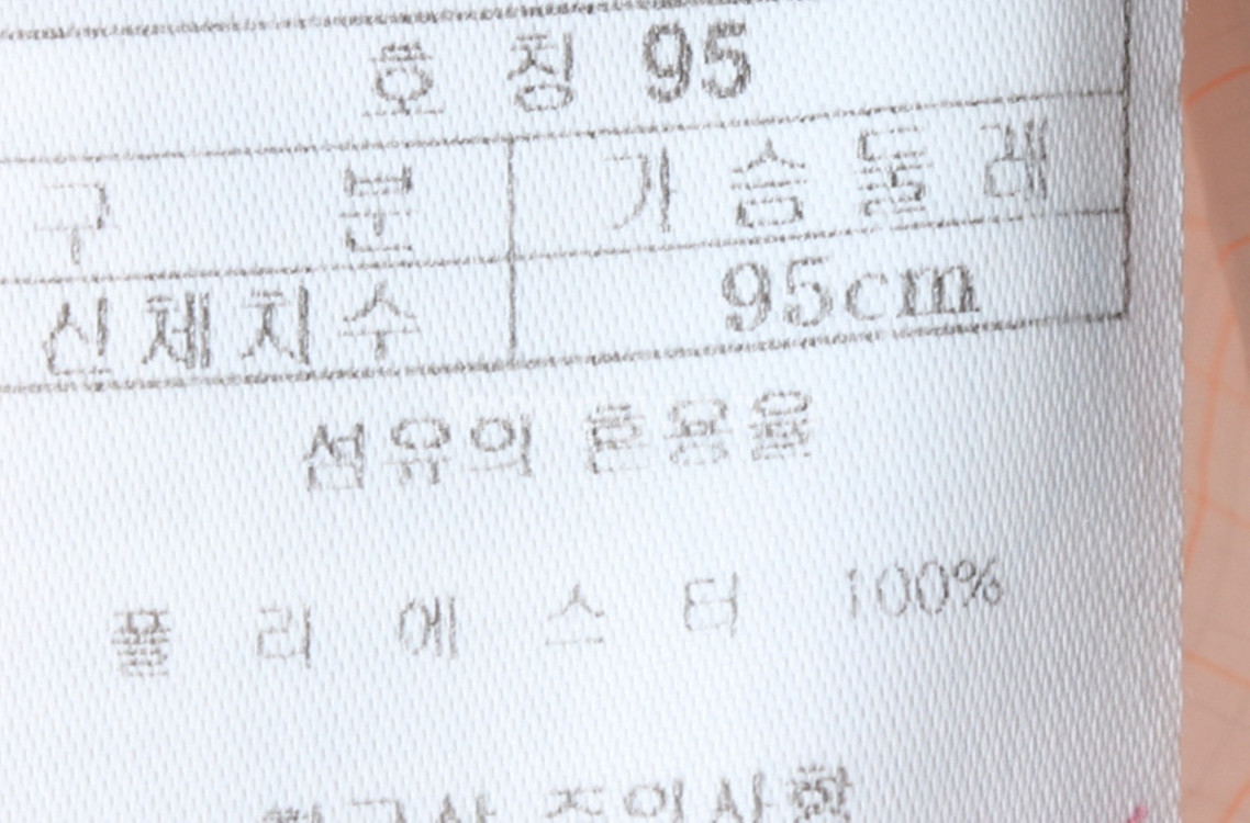 W(L) 블랙야크 집업 바람막이 점퍼자켓 경량--6