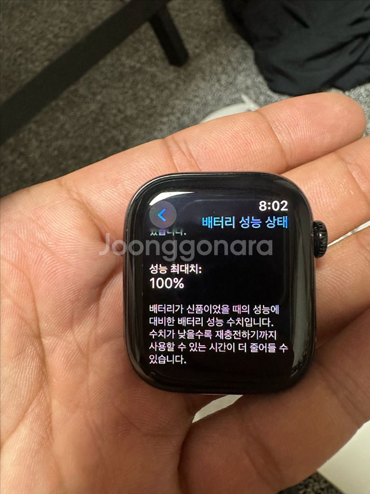 애플워치10 밀레니즈루프 42mm 블랙--9