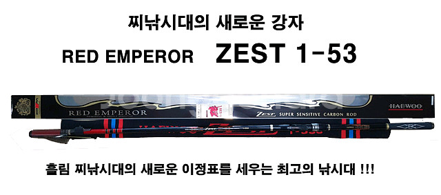 시마노 3000번릴+고급EM가이드 찌낚시대+플로트 원줄--9