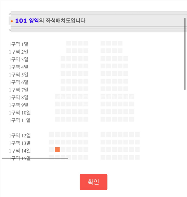 김동률 콘서트 11/14(금) 19:30 2매--3