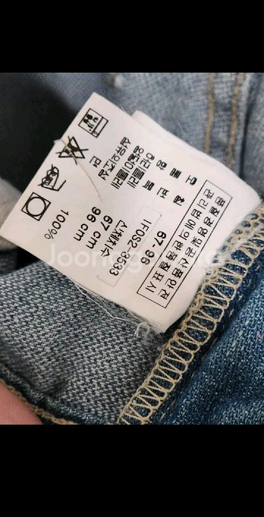 (30) 랄프로렌 폴로 부츠컷 청바지 연청 데님팬츠--3