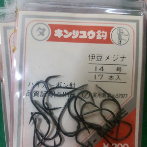 킨리유 우하 바늘-대물용 14호 10봉