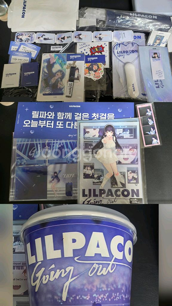 릴파콘 전품목 일괄 판매합니다--0