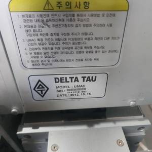 산업용 모션 컨트롤러