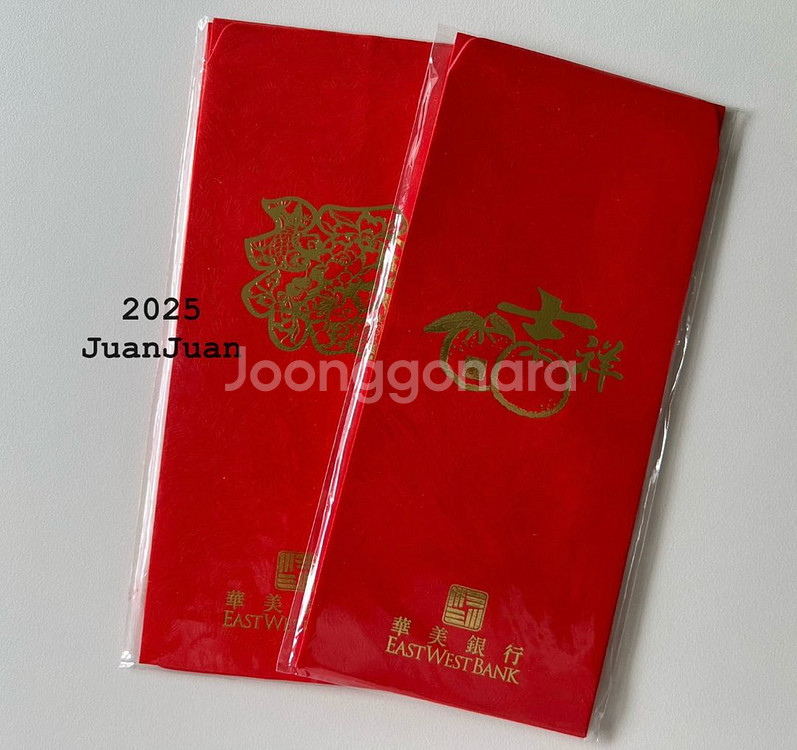 East West Bank 은행에서 발간한 빨간 돈봉투--0