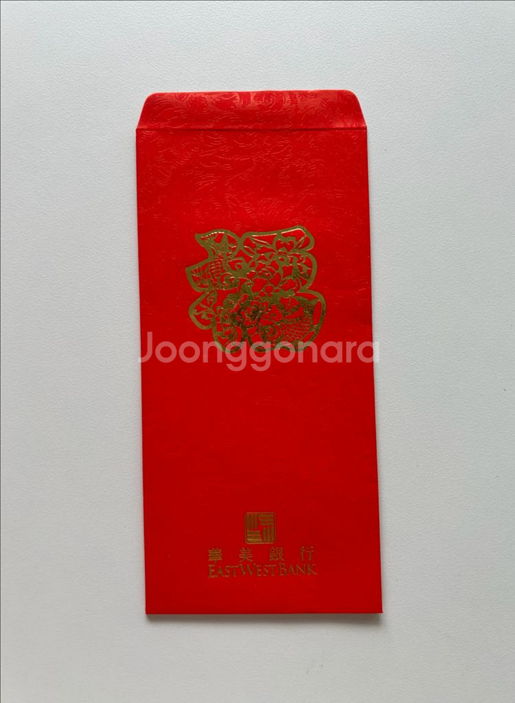 East West Bank 은행에서 발간한 빨간 돈봉투--3