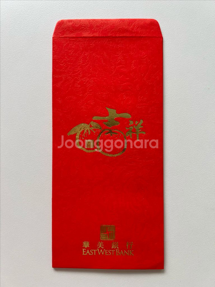 East West Bank 은행에서 발간한 빨간 돈봉투--6