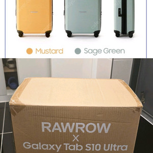 RAWROW 로우로우 캐리어 20L 신품 색상 머스타드
