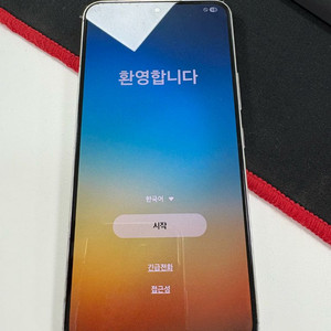 S22 256G 화이트