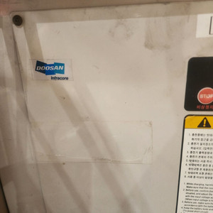 두산 인프라코어 지게차 배터리 충전기