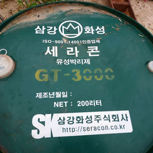 세라콘유성박리제 CT-3000 200리터 2드럼