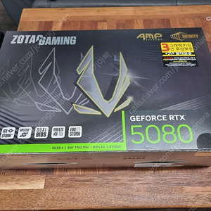 ZOTAC 5080 AMP EXTREME