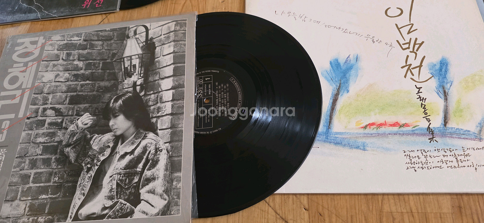 국내 가수 LP 판5장 일괄--2