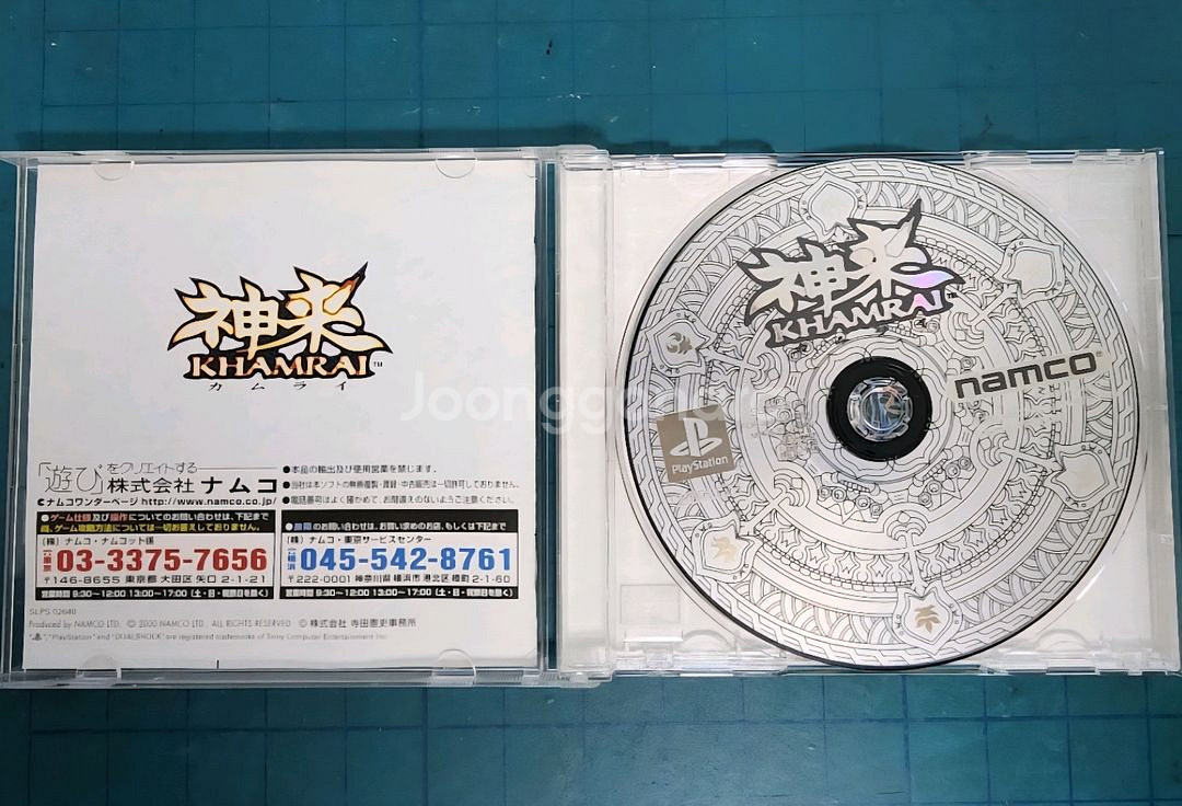 (PS1)남코 신래(카무라이)--2