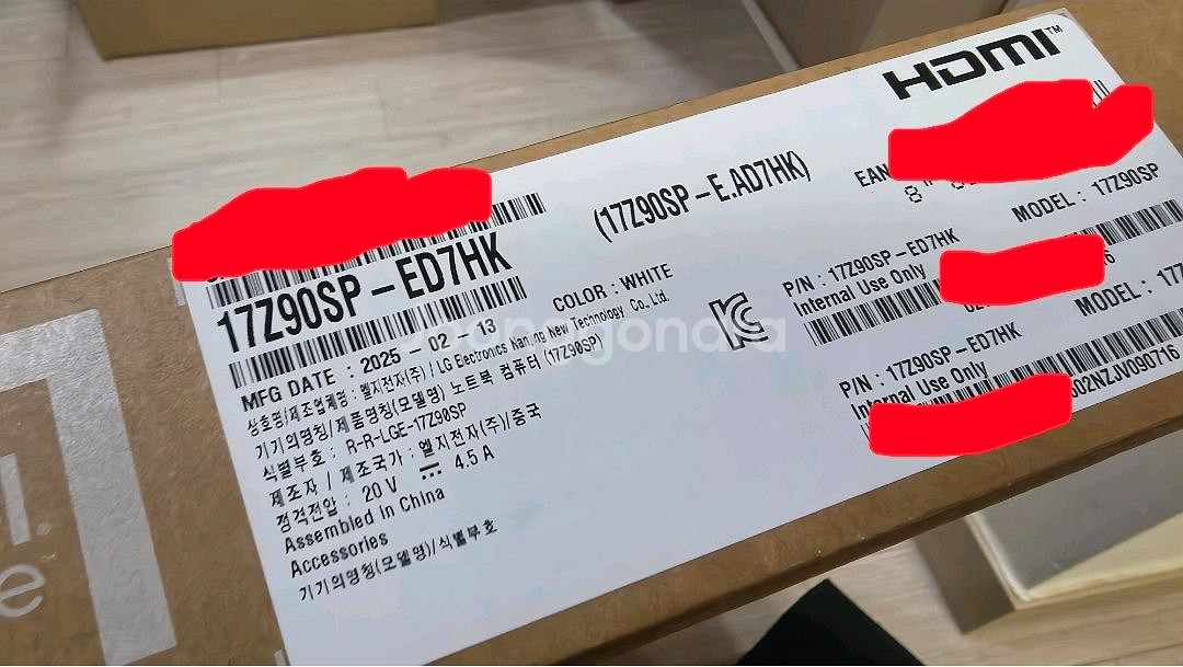 LG 그램 17인치 노트북 미개봉새상품--1