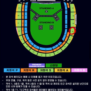 오아시스 s석 연석 양도