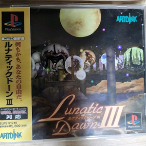(PS1)루나틱 던3