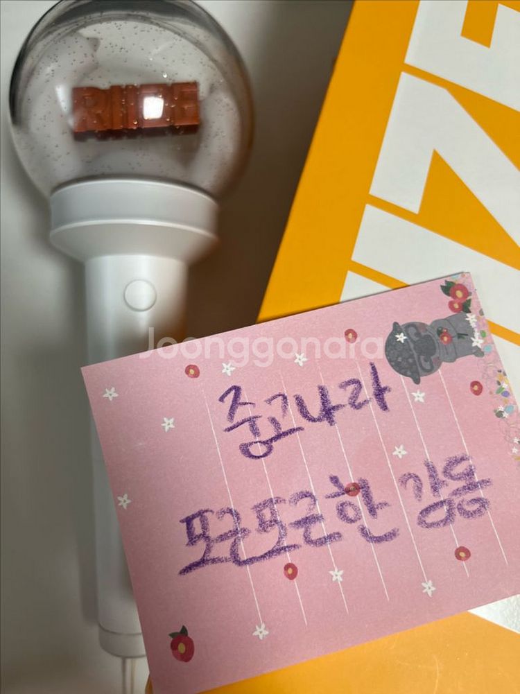 라이즈 응원봉--2