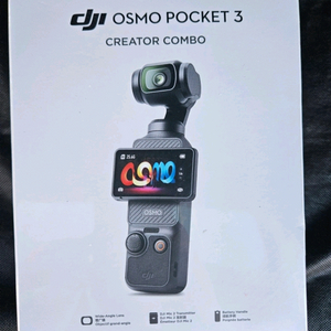 DJI 오즈모 포켓 3 크리에이터 콤보 미개봉 판매