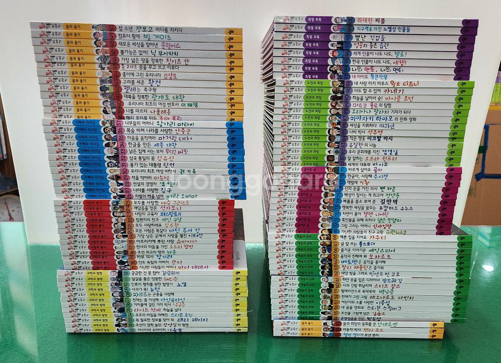 한국톨스토이-NEW 통큰 인물 이야기--0