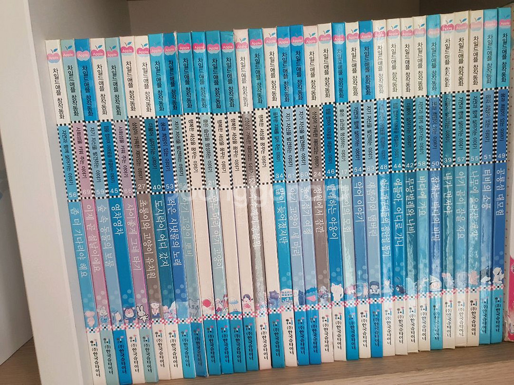 차일드애플 전권 60권--0