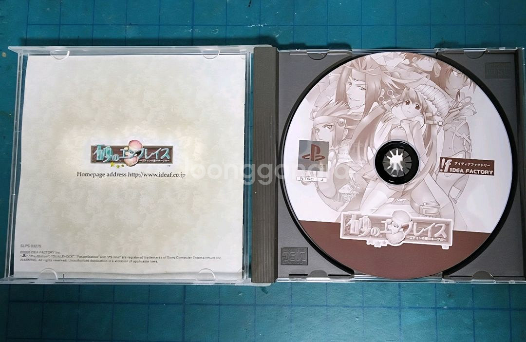 (PS1)모래의 엠브레이즈--2
