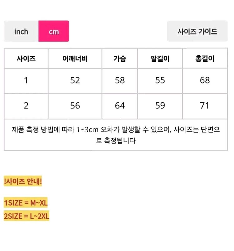 퍼안감 집업자켓 새상품--4
