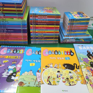 연두비-바바파파(특AAA급-새책수준)