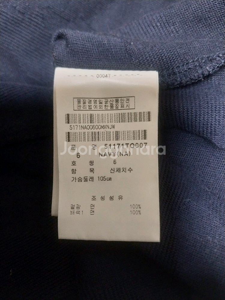 파리게이츠/105) 긴팔 폴로티--3