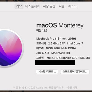 맥북 프로 16인치 (2019) 급처합니다.