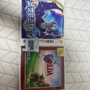 닌텐도 3ds 칩