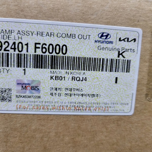 올 뉴 K7 LED 데루등 신품 한대분